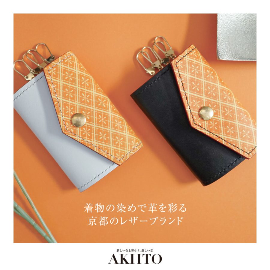 Leather & Silk AKIITO