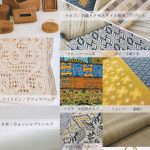 東京表参道にて合同展示会「カケル展 vol.10」に出展します