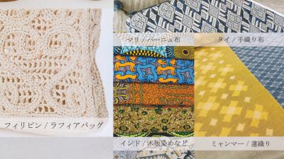 東京表参道にて合同展示会「カケル展 vol.10」に出展します
